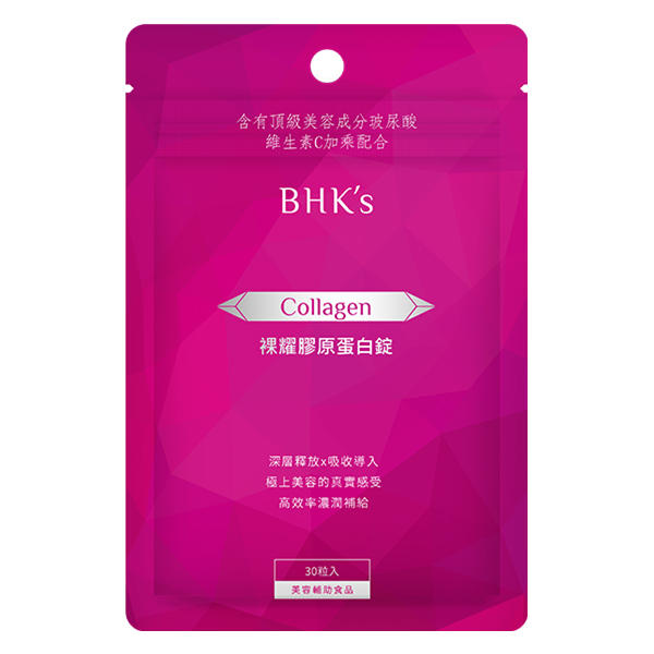 【公司貨】 BHK’s 膠原蛋白錠(30顆)/包 .特惠220元