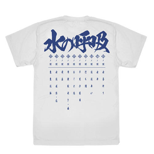 {千之國} 預購3月 日本COSPA 鬼滅之刃 -水之呼吸- 吸水速乾 T恤 12月15日截止預購