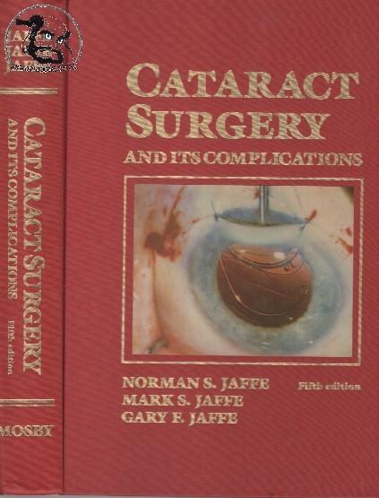 【達摩二手書坊】精裝本/Cataract Surgery(081628857)｜27013122