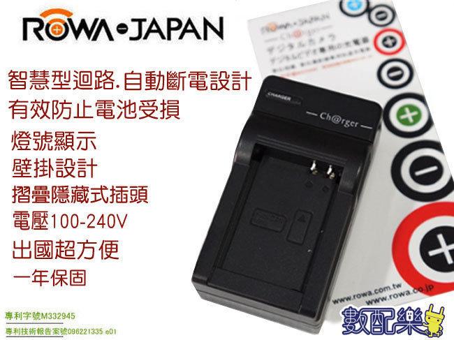 數配樂 ROWA Canon NB-12L 充電器 G1X MARK 2 保固一年 NB12L 加購 電池