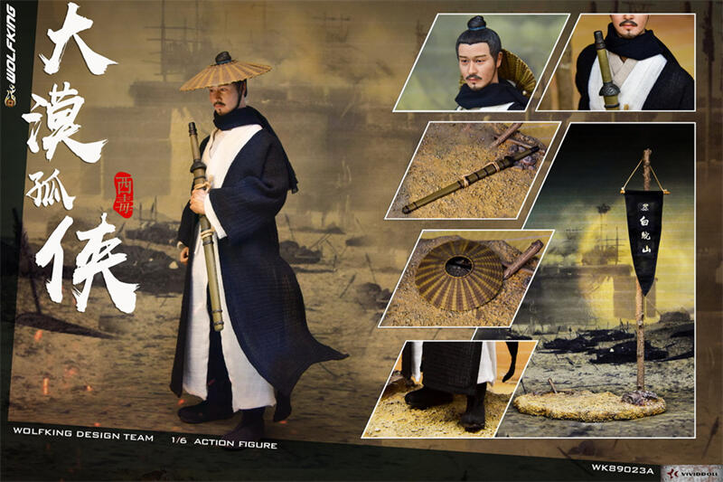 WOLFKING 大漠孤侠 西毒   WK89023A WOLFKING 1/6兵人大漠孤俠-西毒WK89023A可動人偶手辦模型| 露天