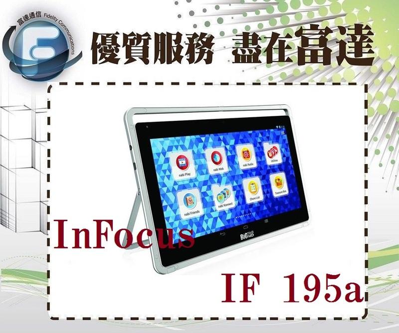 台南『富達通信』20 吋大螢幕平板電視 InFocus IF 195a 四核平板電腦 wifi【全新價9500元】
