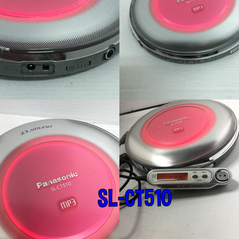 Panasonic SL-CT510-P ポータブルCDプレーヤー ピンク 通販