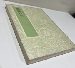 蘭臺】《韻鏡校注》龍宇純著．藝文印書館．景印宋本| 露天市集
