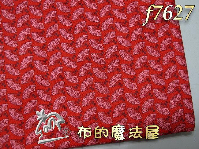 【布的魔法屋】f7627和風女孩紅色扇子進口純棉布料(日本和服布料,東京娃娃布料,扇子布料,拼布布料Hello Tokoy Fabric)