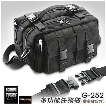 【佑佑的窩】GUN  G-252  多功能機動任務袋