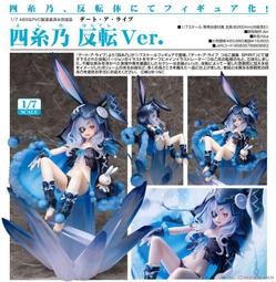 四糸乃- 人氣推薦- 2025年4月| 露天市集