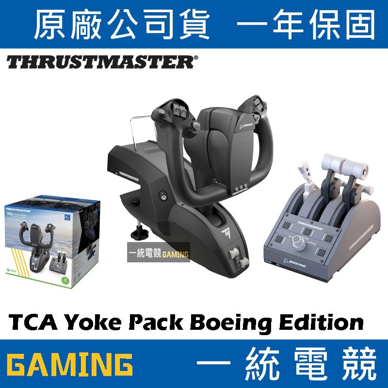 【一統電競】Thrustmaster TCA Yoke Pack Boeing Edition 飛行搖桿