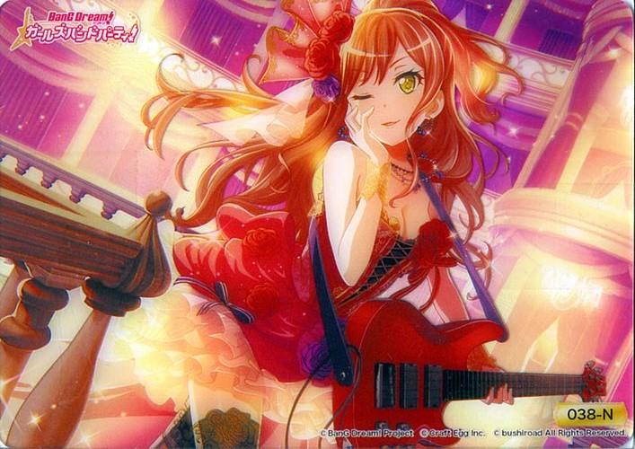 牌塔』WS BanG Dream! 今井莉莎038-N 收集卡收藏卡透明卡少女樂團派對