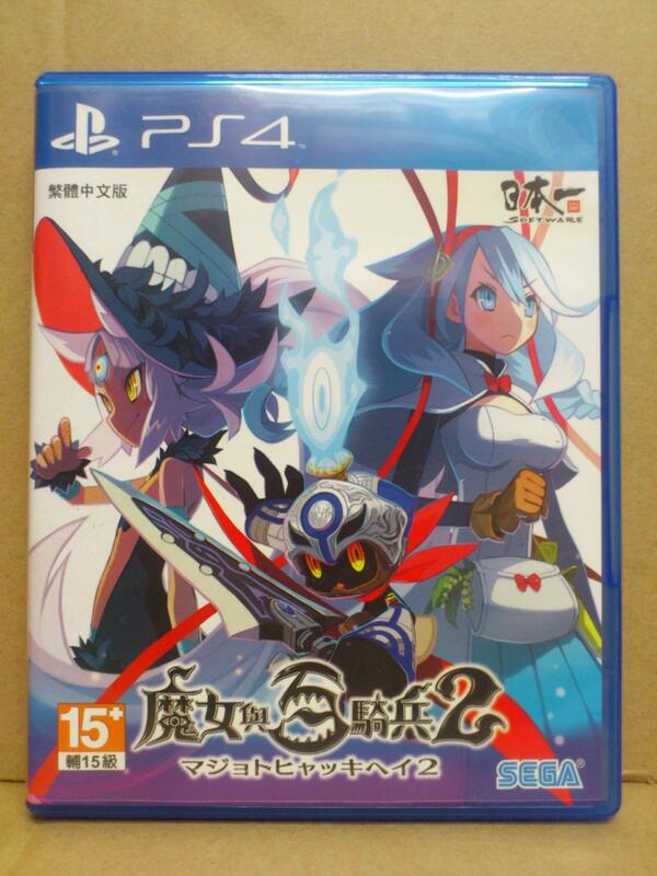 PS4 魔女與百騎兵 2 (中文版)  二手 650 元