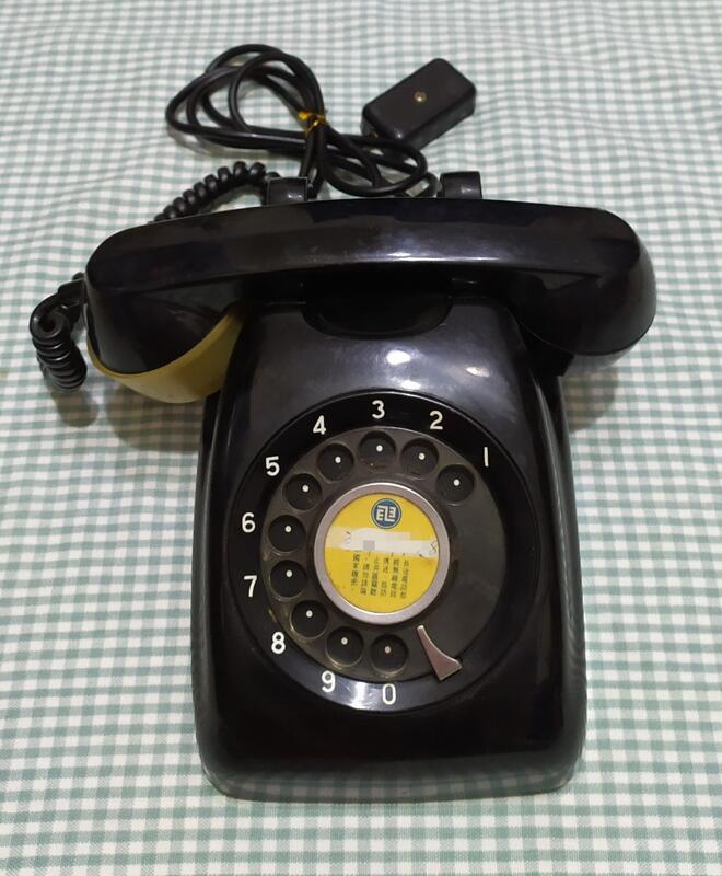 撥式電話機 轉盤式 古早收藏