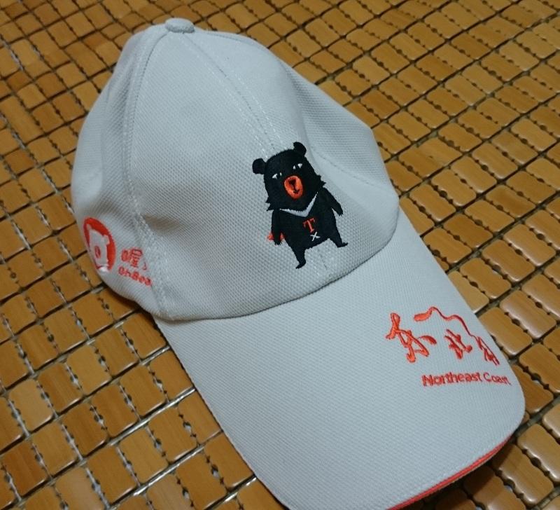 台灣喔熊棒球帽