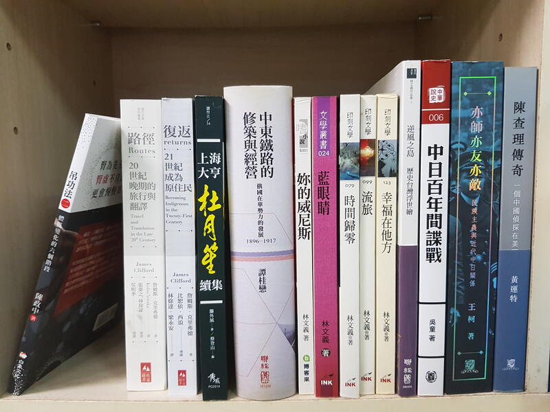 2609】亦師亦友亦敵：民族主義與近代中日關係-香港中文大學出版社-王柯