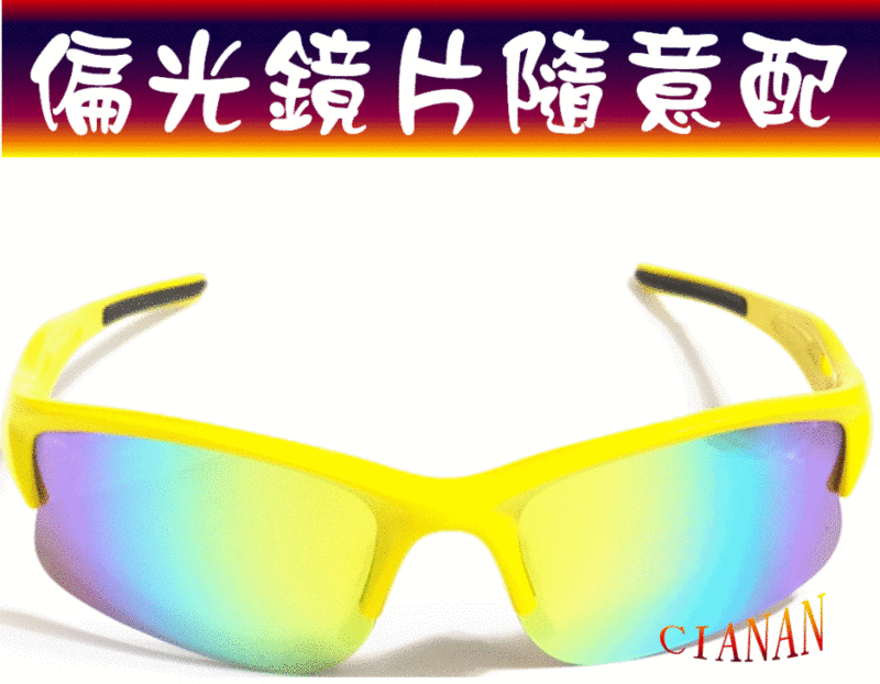 鏡框、鏡片顏色可隨意搭配 ! 抗藍光! 寶麗來偏光太陽眼鏡+UV400 ! 抗紫外線、強光、UVA、UVB ! 2061