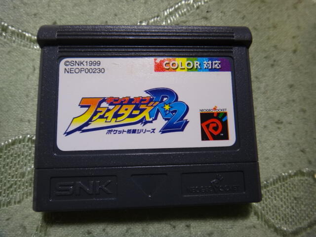 SNK NEOGEO POCKET NGP卡帶 格鬥天王 R-2,2020箱