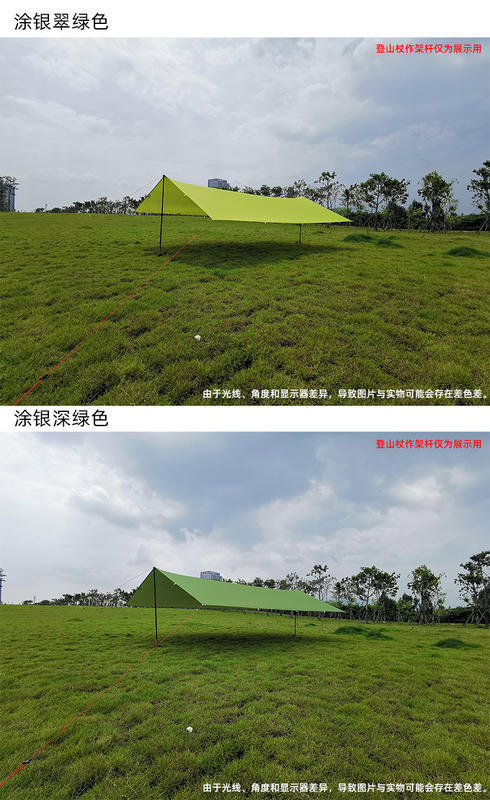 【山道具屋】三峰出 3F 15D 5000mm 超輕銀膠遮陽抗塗矽四角天幕(贈地釘/520g起-3X3~5X3)