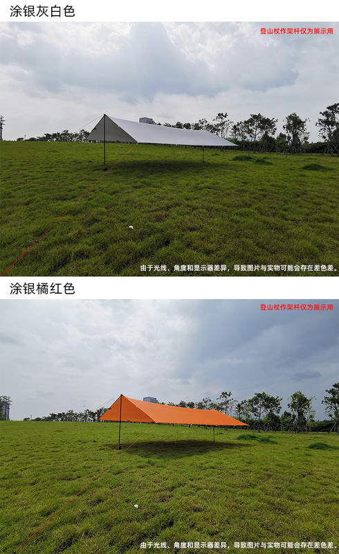 【山道具屋】三峰出 3F 15D 5000mm 超輕銀膠遮陽抗塗矽四角天幕(贈地釘/520g起-3X3~5X3)