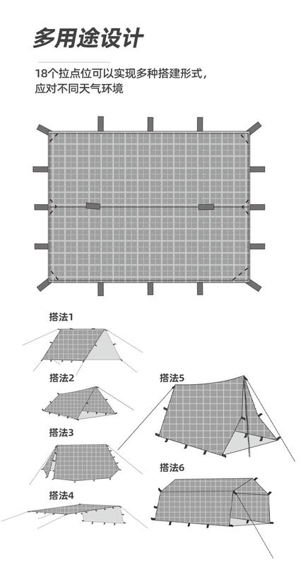 【山道具屋】三峰出 3F 15D 5000mm 超輕銀膠遮陽抗塗矽四角天幕(贈地釘/520g起-3X3~5X3)