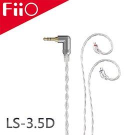 【風雅小舖】【FiiO LS-3.5D 高純度單晶體純銀CIEM耳機升級線(3.5mm)】