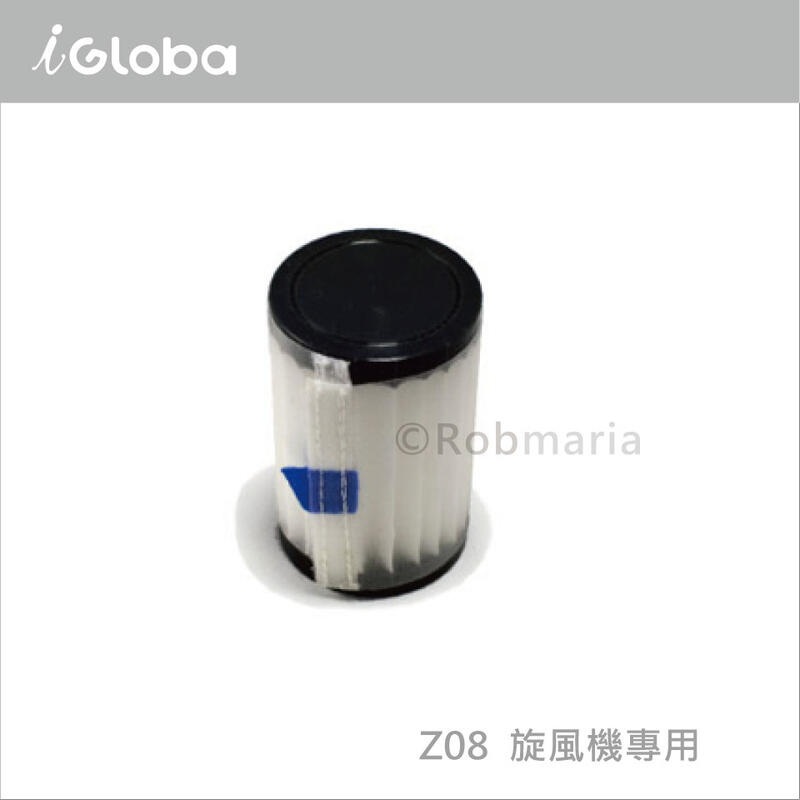 IGLOBA Z08旋風機掃地機器人 原廠配件(濾網)