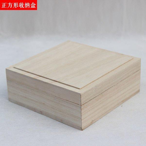 桐木木盒 天地蓋 木盒 桌面收納盒 桐木木盒 11x11x4.5cm DIY 內含海棉底墊