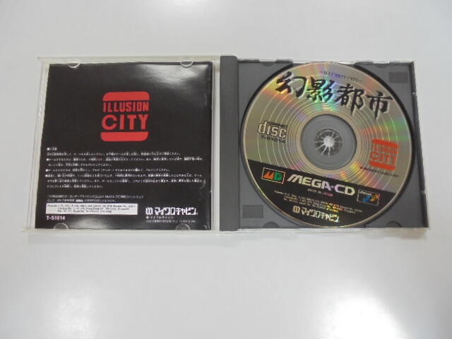 幻影都市 ILLUSION CITY Genei Toshi: Illusion City / 幻影都市 (Micro Cabin) Mega-CD