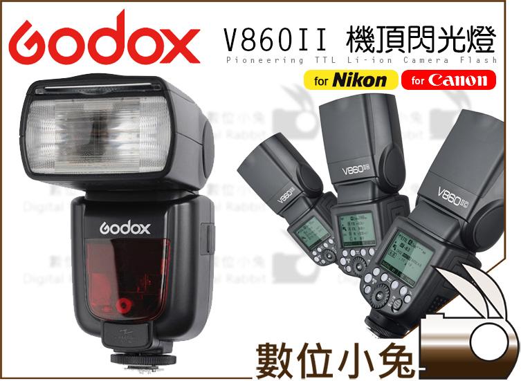 數位小兔【Godox 神牛 V860C II Canon E-TTL 閃光燈】二代 公司貨 鋰電池 閃燈 機頂 高速同步