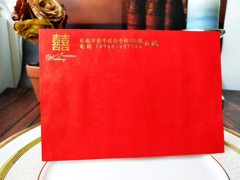『潘朵菈精緻婚卡』※80磅風車紋喜帖信封※各式尺寸風車紋紅色信封
