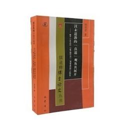 老子想爾注- 人氣推薦- 2024年11月| 露天市集