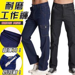 【破千件回饋．3件895元！】超彈力 單寧素面 多口袋工作褲...