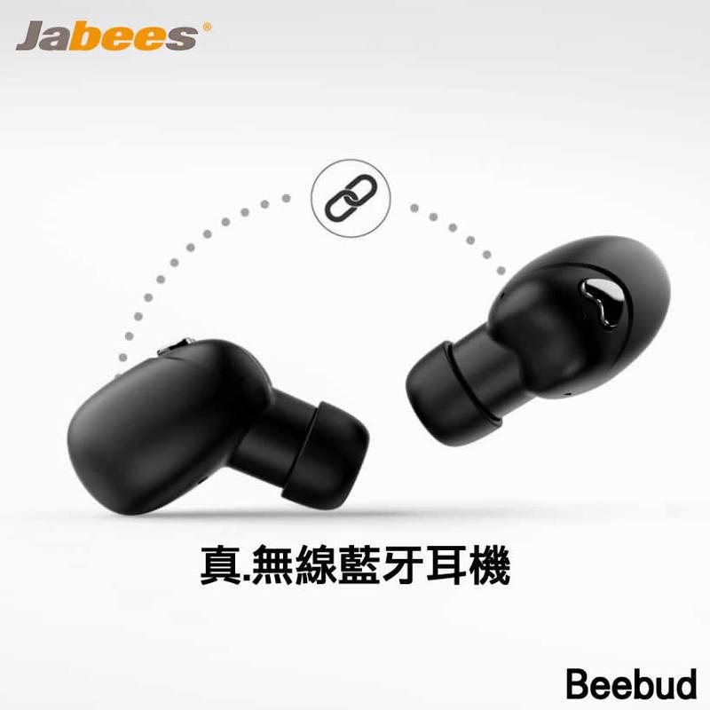 出清未拆封 Jabees 真無線 運動型藍牙耳機 Beebud專為運動而設計，藍牙版本 5.0 省電，穩定性高JABRA