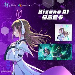 kizuna ai x ipass - 人氣推薦- 2023年10月| 露天市集