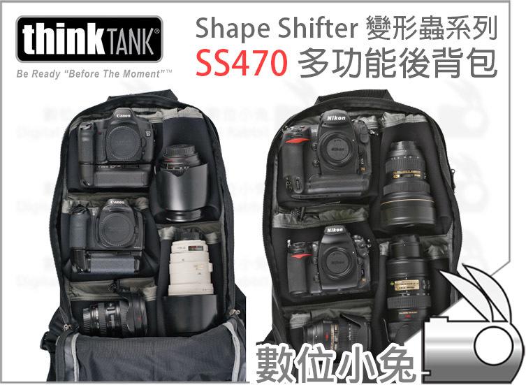 數位小兔【ThinTANK Shape Shifter 多功能雙肩背包 SS470】後背包 攝影包 相機包 二機 15吋