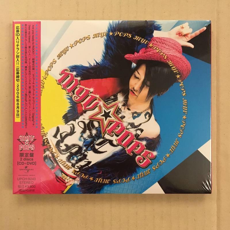 現貨 日版 絕版 雅-Miyavi- MYV☆POPS [CD+DVD]<初回限定盤>
