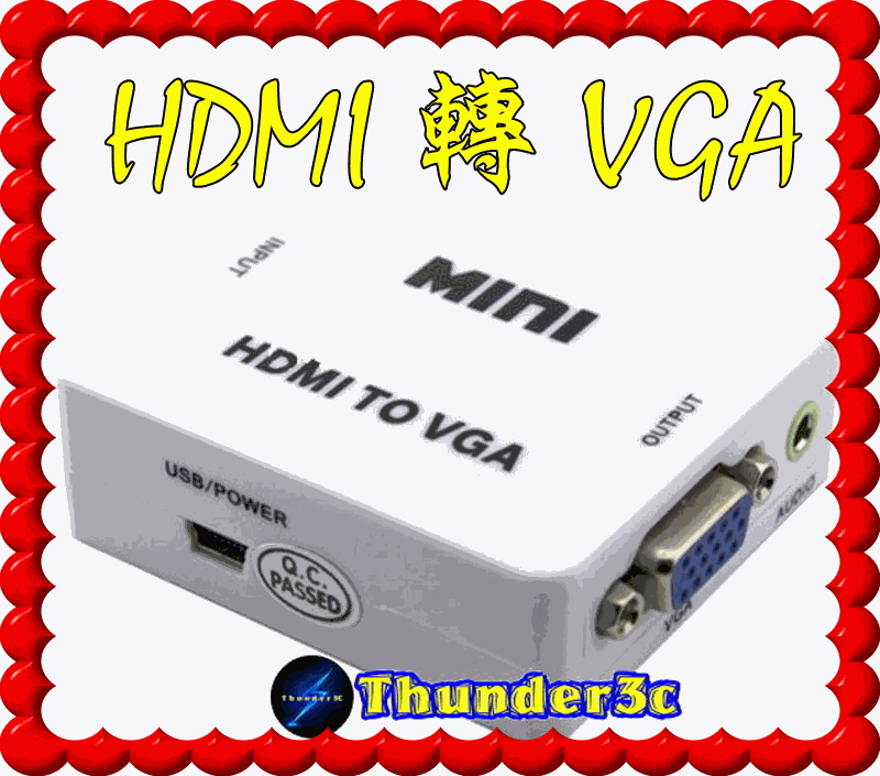 HDMI轉VGA 1080P HDMItoVGA HDMI2VGA 帶音頻 PS3 PS4 MOD MHL