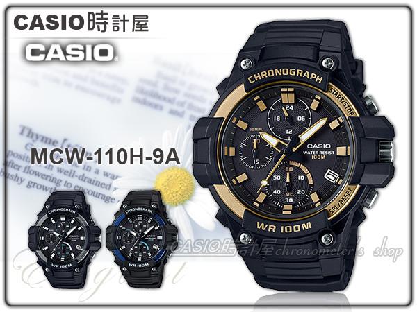 CASIO手錶專賣店 時計屋 MCW-110H-9A 三眼計時碼錶 樹脂錶帶 黑X金錶面 防水100米 碼錶功能
