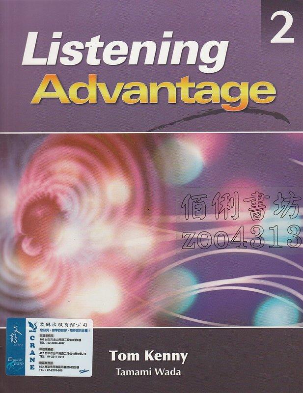 佰俐《Listening Advantage 2》1CD 2008 Kenny Heinle