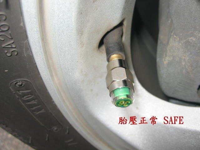 大陸製別買,真正台灣製造 節能 省油 安全 氣嘴式胎壓顯示 有28/32/36psi三種規格