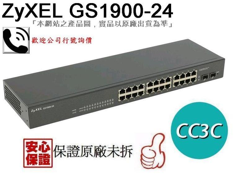 =!CC3C!=ZyXEL GS1900-24 網管交換器
