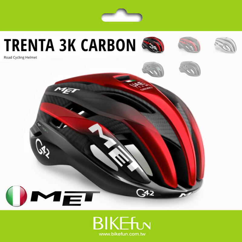 義大利 MET TRENTA 3K碳纖一級車帽 MIPS 碳纖支架 安全帽 公司貨 頭盔 > BIKEfun拜訪單車