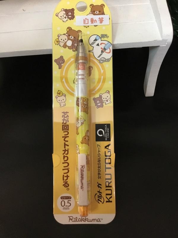 瑪奇格 日本原裝進口 San-x 啦啦熊 0.5mm 自動鉛筆