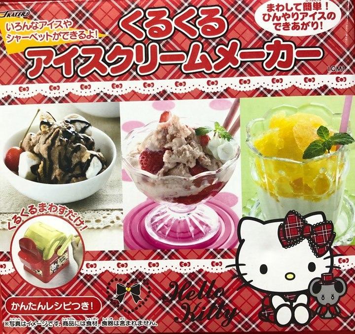 【Max魔力生活家】HELLO KITTY冰淇淋製造機(日本帶回) 特價中~可超取