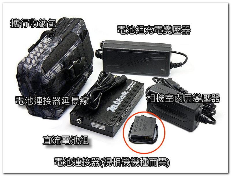 電池組 夜曝 長時間錄影 外接電源 假電池 Canon EOS M LP-E12 ACK-E12
