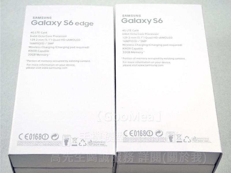 GMO 外包裝盒 Samsung 三星 Galaxy S6 G9200 S6 edge G9250 原廠 仿真 