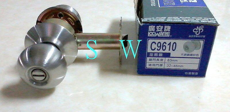 《LockWare》廣安牌 C9610型 (無鎖匙) 85mm 喇叭鎖 浴廁鎖 浴室鎖 廁所鎖門用 不銹鋼磨砂銀色