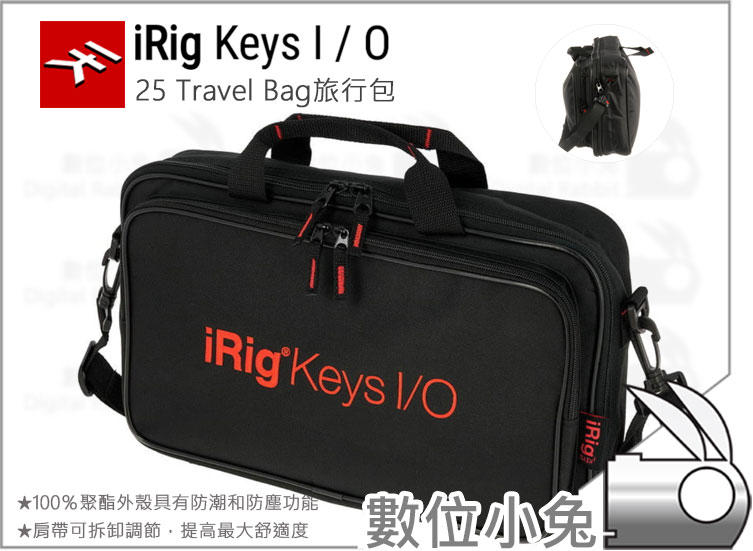 數位小兔【IK Multimedia iRig KEYS I/O 25 Travel Bag 旅行鍵盤包】便攜袋 25鍵