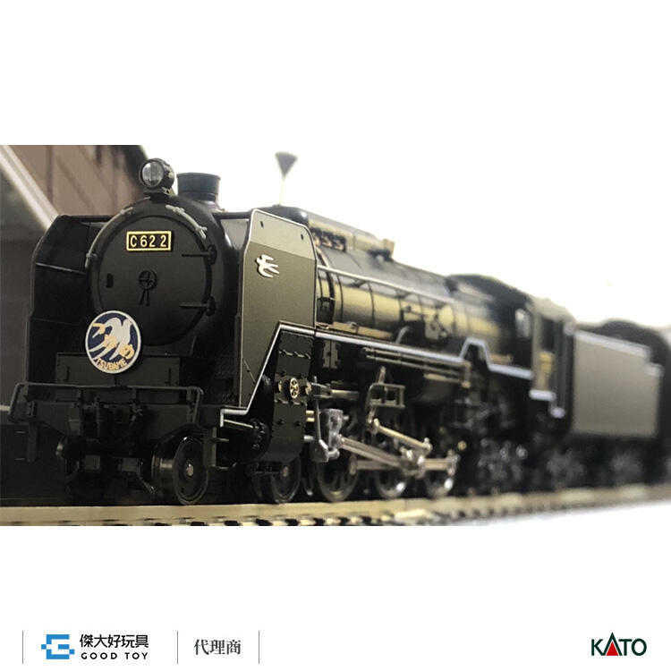 Ｃ６２ 2 東海道形（KATO）Ｎゲージ - 鉄道模型