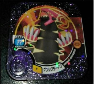 [小佳賣舖](退坑出清)神奇寶貝寶可夢 pokemon Tretta 紫色 P卡 固拉多 大師冠軍卡獎盃等級特價139元