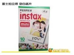 富士 FujiFILM 拍立得 空白 白邊 底片 10張 m...