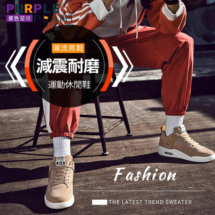 【紫色星球】日系街頭時尚 皮革款【 P9353】運動鞋 休閒鞋 增高鞋 3色